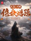 武道:天赋倍数增强